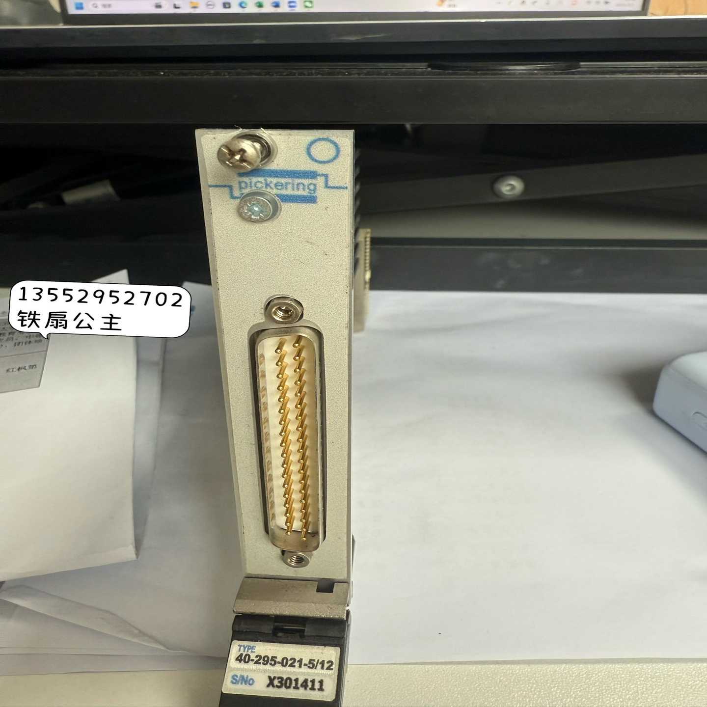 pickering板卡询价