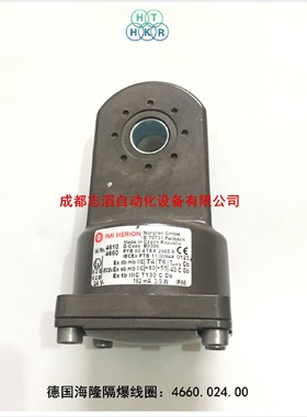 4660.024N.00德国海隆隔爆线圈HERION防爆线圈4660电压24DC