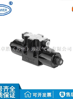寻IDAIWER宇记电磁换向阀DSWG02N2D22D33C253C403C293C48D24