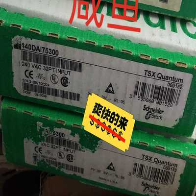 140DAI75300全新带包装，全新的拆封了。140DA--议价商品