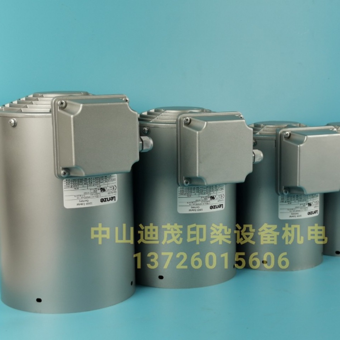 定型机电机散热风叶LENZE伦茨电机Bg132替代wistro风机外观一样