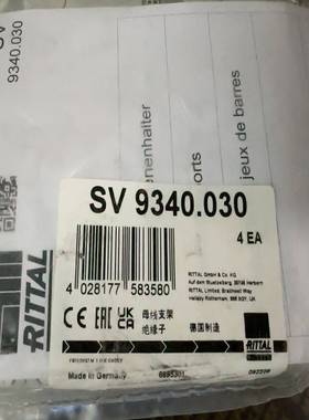 RITTAL威图SV9340.030，实物图片，没有开封询价