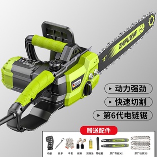 电锯伐木锯家用小型手持户外锯柴锯树链条锯切割大功率电链锯