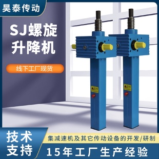单级同轴式 减速机变速箱方形滚珠丝杆立式 硬齿面圆柱齿轮减速机