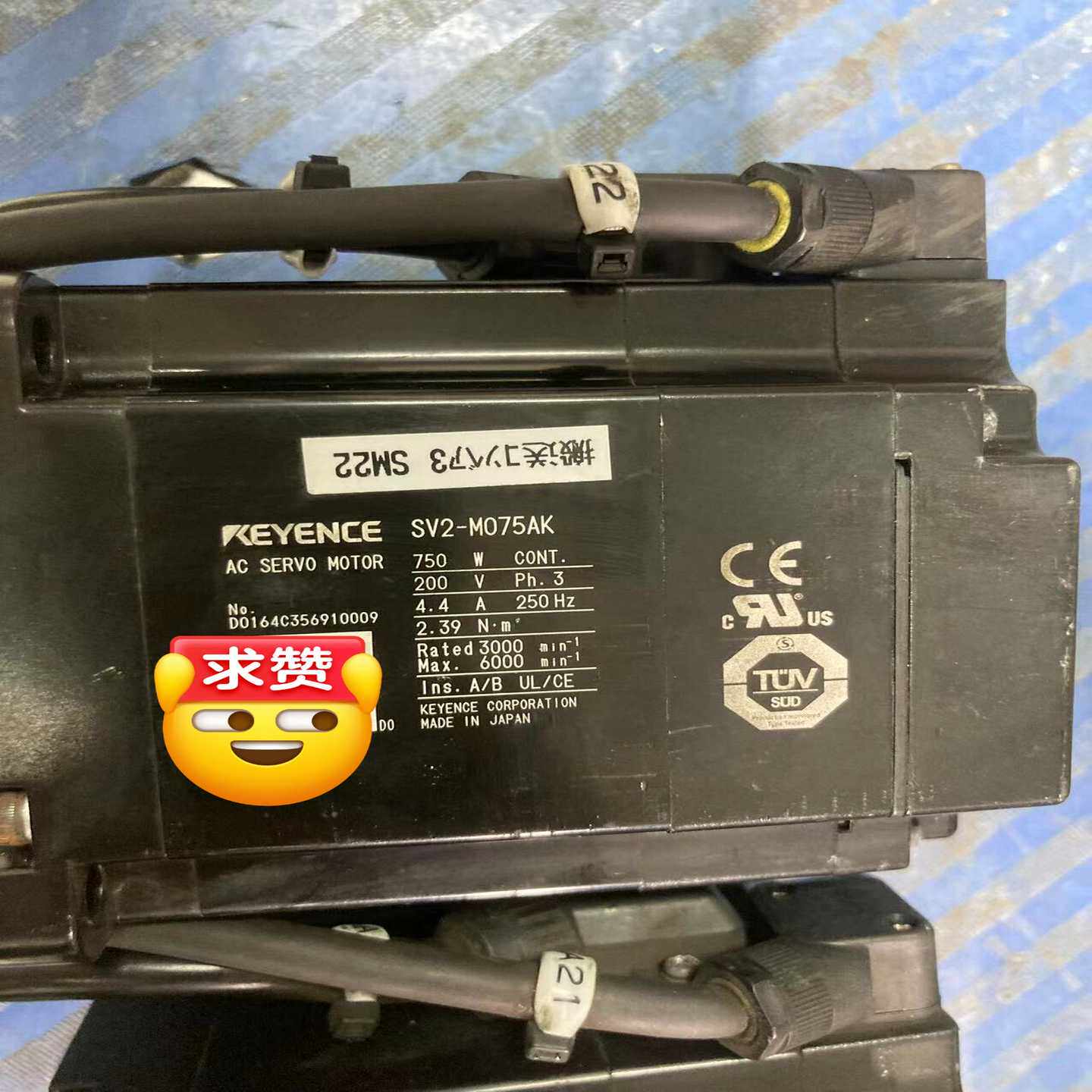 议价V2-M075拆机件，功能完好，成色全新。基恩适用