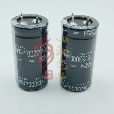 进口黑金刚16V33000UF电解电容25x5035*3530x40/45大量现货