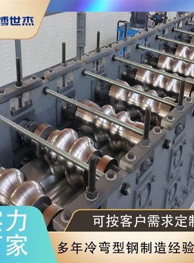 集成房屋专业用全自动设备165型角柱立柱设备