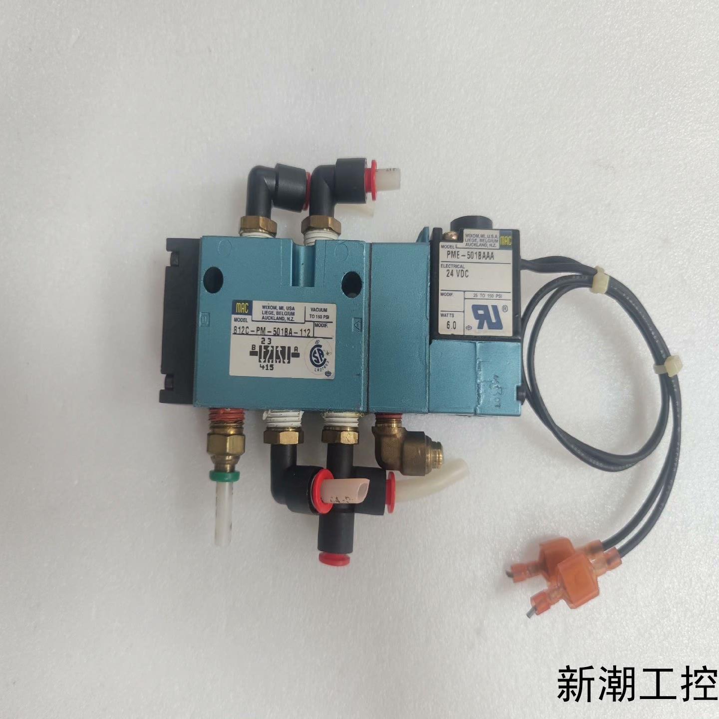 MAC电磁阀812C-PM-501BA-112PME-5议价商品