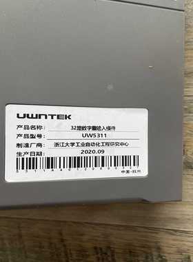 【议价】UWNTEK优稳数字量模块UW5311适用