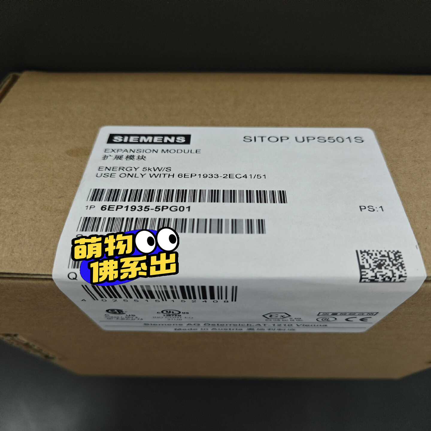 6EP1935-5PG01电源模块询价