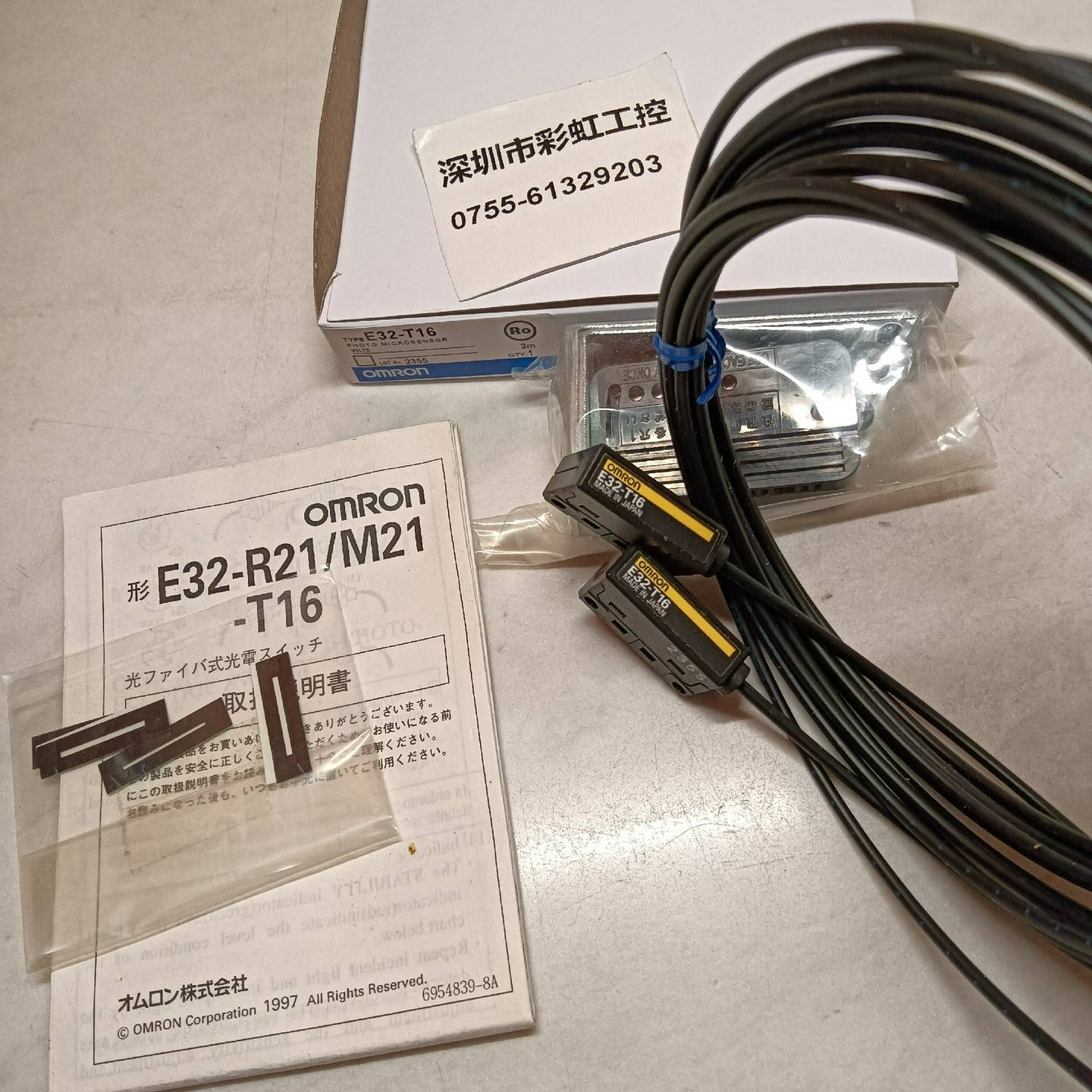 询价E32-T16P.E32-T16.EE-SPY802.E3S