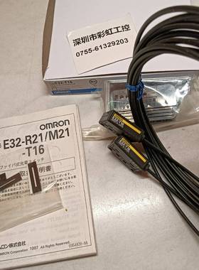 询价E32-T16P.E32-T16.EE-SPY802.E3S