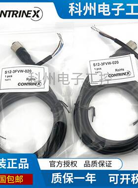 议价-瑞士科瑞连接线线S12-3FVW-020S08-4FVG-050S12-3FUW-100