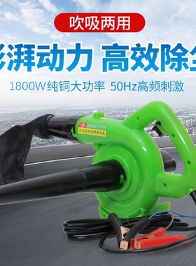 工业级充电式锂电吹风机大功率手持电动车载吸尘吹灰吹雪除尘器