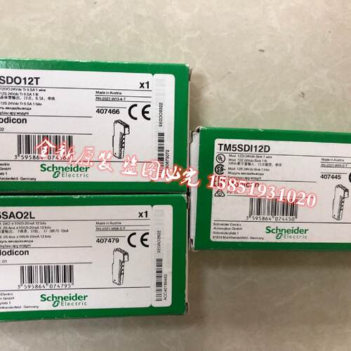 议价TM5SDI12D/TM5SDO12T/TM5SAO2L/TM221CE24U 全新原装正品 现