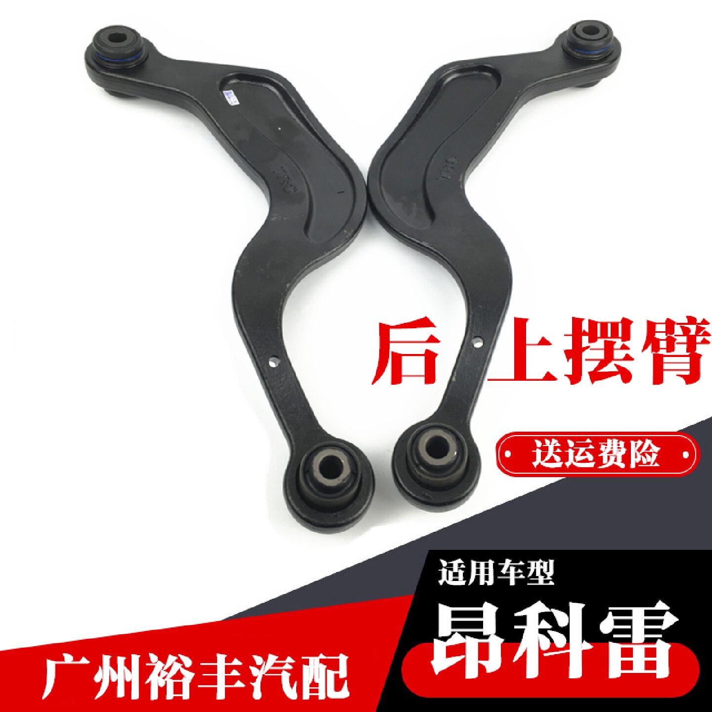 适用昂科雷下悬挂前下摆臂胶套昂克雷三角摆臂后上摆臂拉杆后悬挂