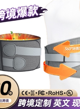 Electric Heating Belt Massage Waist Protection Multifunction