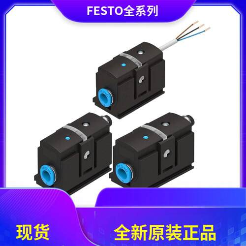 议价-FESTO压力传感器SDE5-D10-V1-O-O1-O2-FP-C-Q6E-Q4E-P-M852