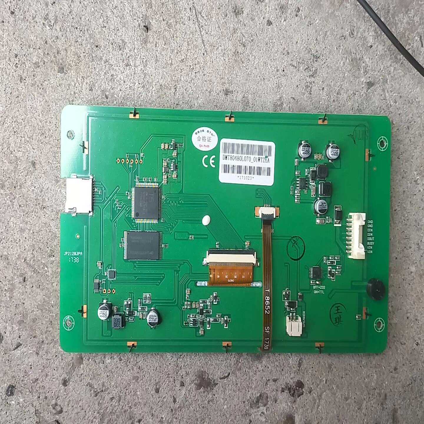 议价迪文DMT80480L070_01WTZ6A，正K常拆机，5O现货/维修