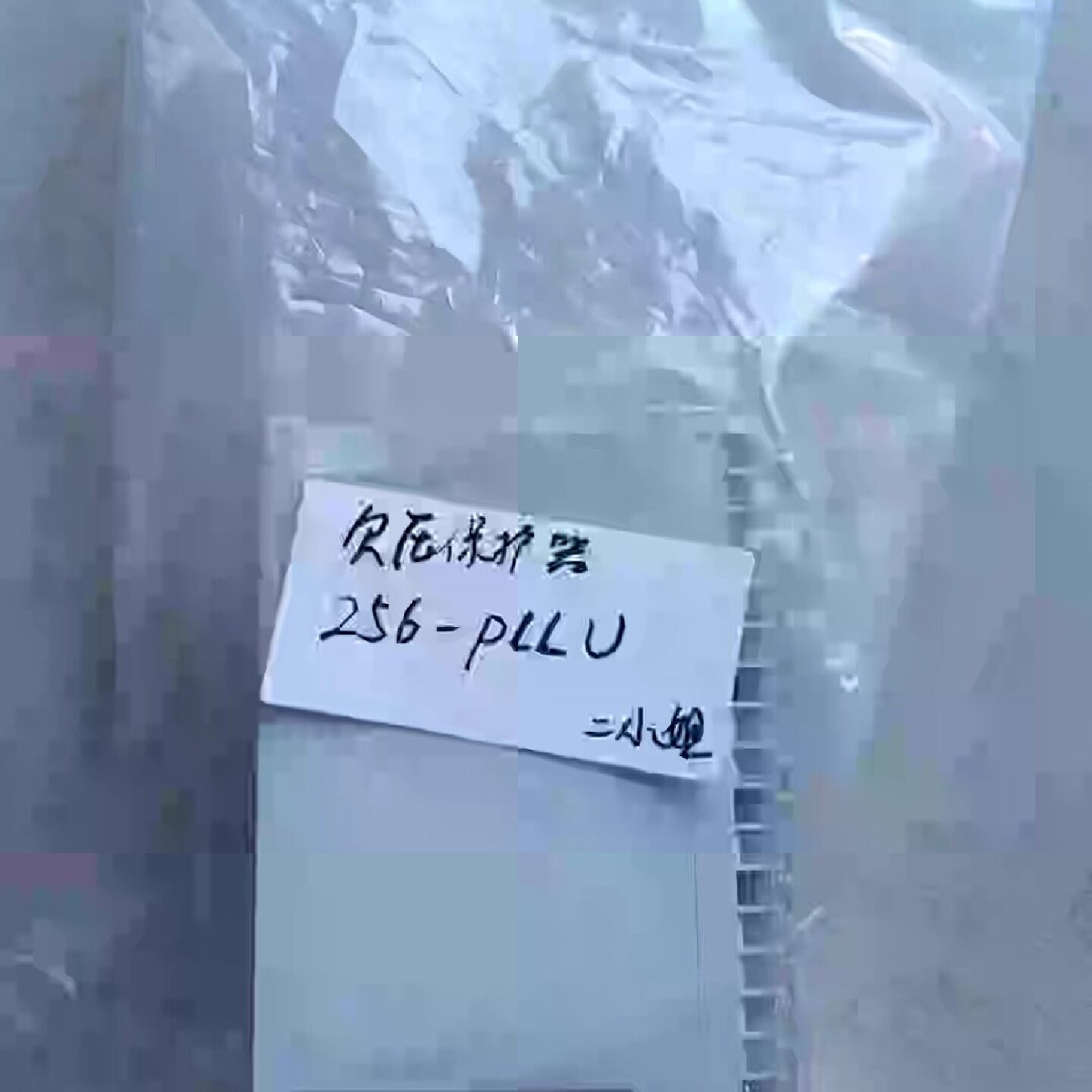 拍前询价：英国克朗顿欠过压保护继电器现货议价