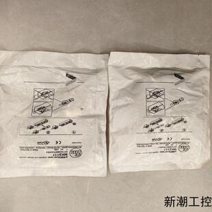 全新原装 IFM易福门 MK5117 磁性开关实物拍摄数议价商品