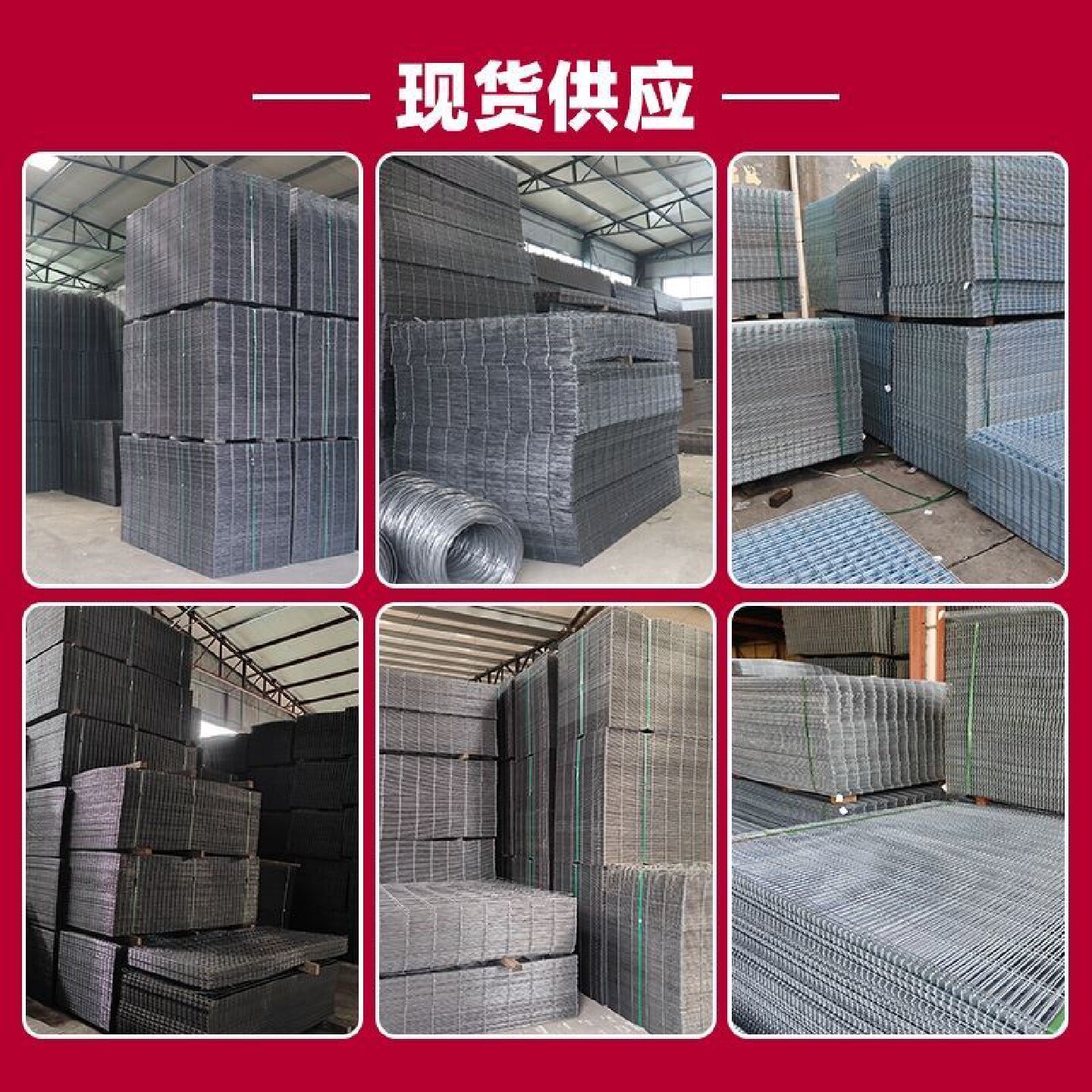 建筑钢筋网片864mm混凝土防裂网免焊接网片螺纹钢圆钢钢筋网片图片