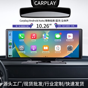 10.26无线carplay光感车载wifi导航gps汽车ADS行车记录仪高清 新款