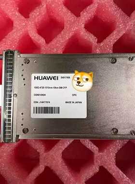 询价~OSN010N04 100G-4*25-1310nm-10k