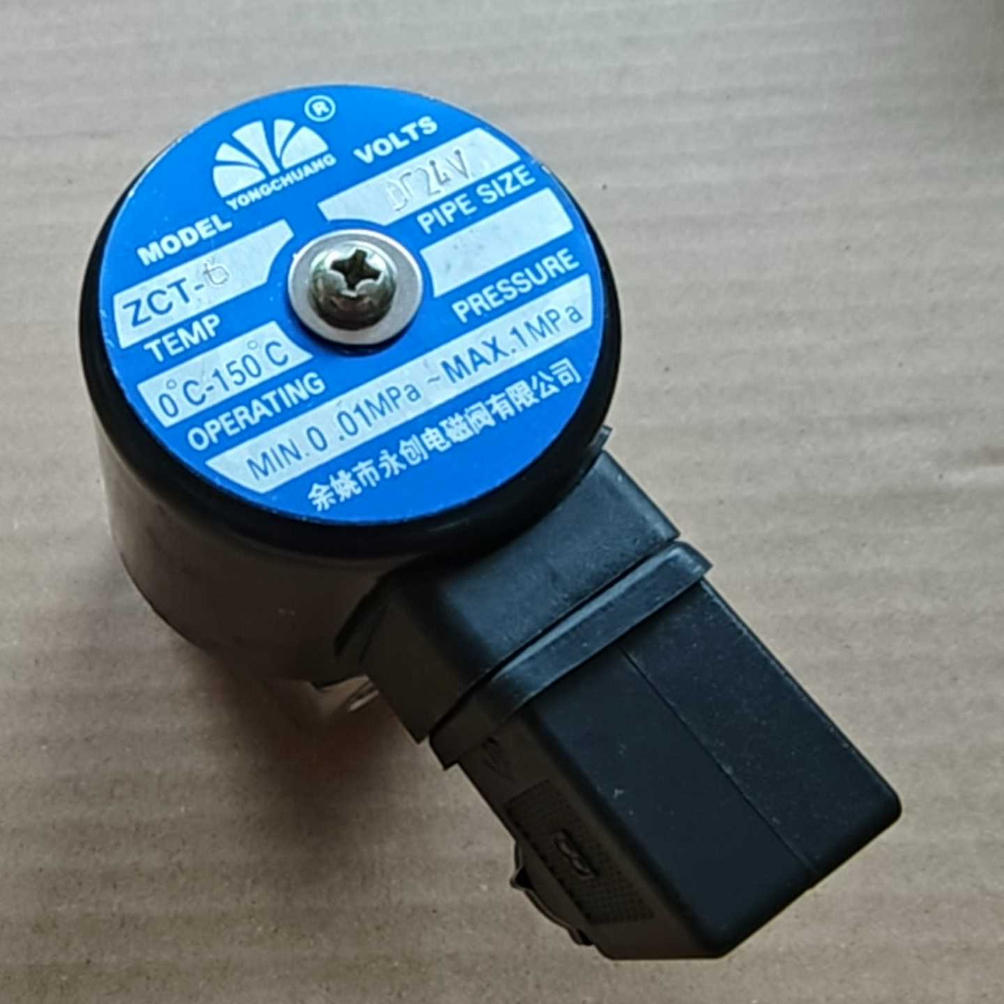 永创电磁阀ZCT-6，DC24V电压，工作温度0-150度，--议价商品