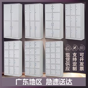 柜碗柜铁皮柜多门带锁可拆装 更衣柜员工柜工厂宿舍健身房储物柜鞋