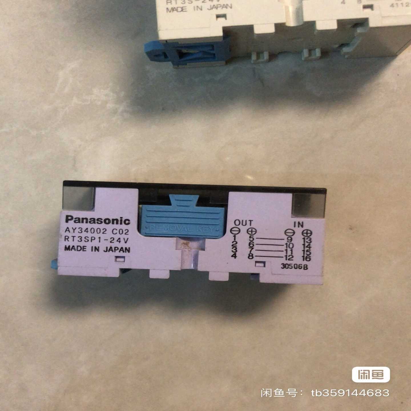 （请询价）继电器AY34002/RT3SP1-24V，实物图就一个