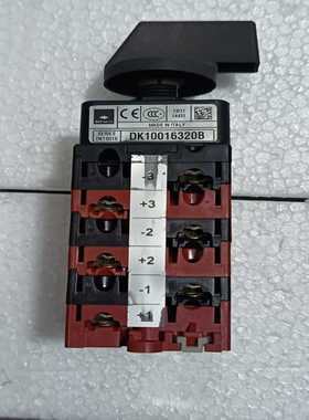 （洋洋设备）、意大利BREMAS.DK10016320B，有两台，