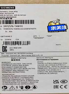 #SIEMENS/西门子时间继电器3RP2576-1N--议价商品