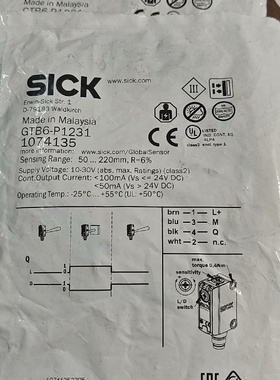 西克光电传感器GTB6P1231订货号1074135数-议价