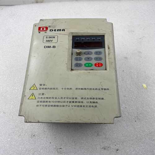 咨询-DEMA德玛DMB00-05D543A变频器5.5KW,