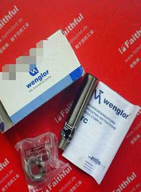 WenglorTC55NA3威格勒漫反射传感器询价