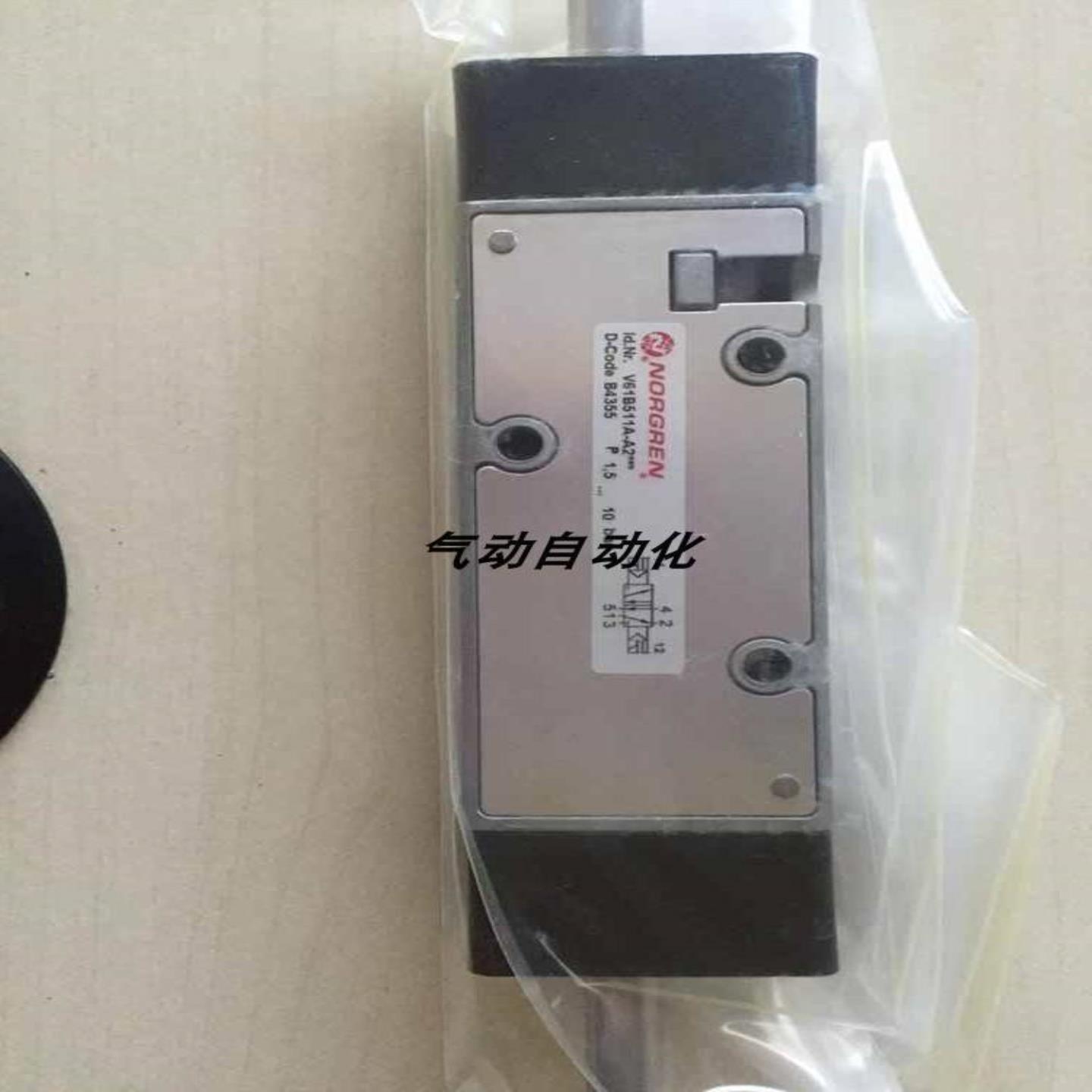配件NORGREN进口原装电磁阀V61B511A-A3现货销售议价