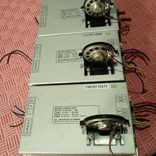 海湾50009000消防主机新款 议价商品 电源型号HZA300功