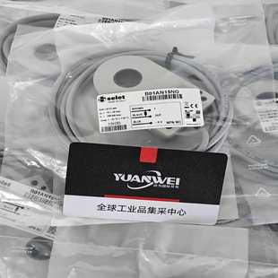 咨询 当天可发 意大利selet赛力特传感器B01AN15NO