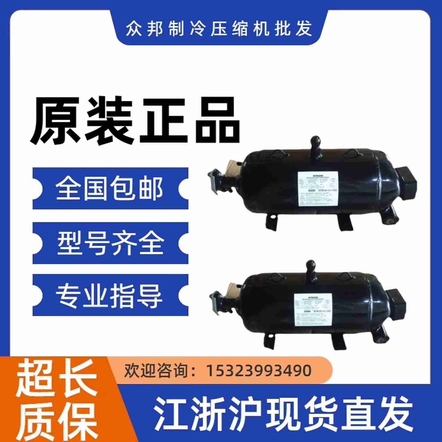 议价-G450GL-72DTOPG450DL-72DTPG700GL-120DTP全新原装日立