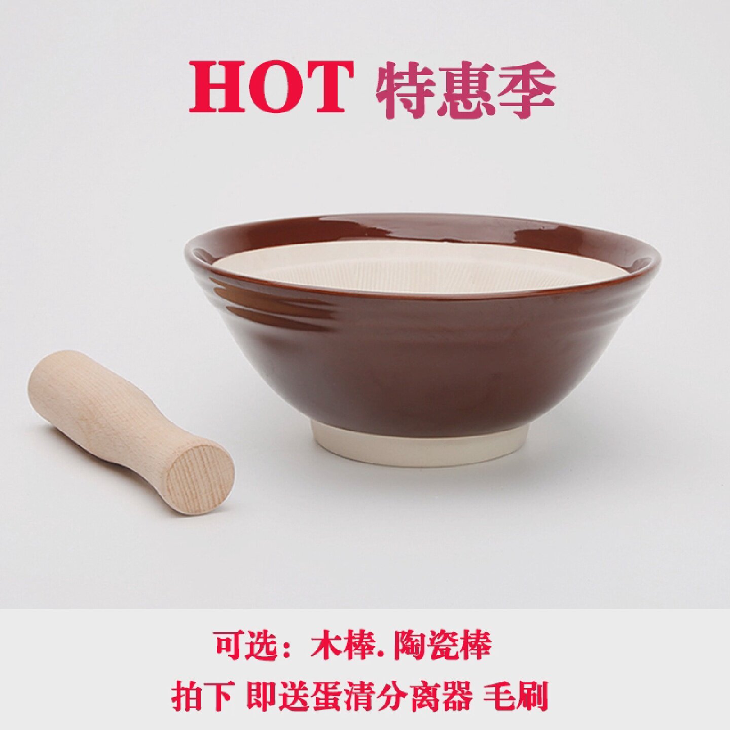 大号研磨碗研磨器配陶瓷棒面膜菜泥肉泥米糊宝宝婴儿辅食研磨棒