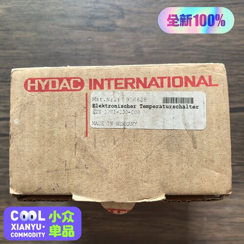 询-贺德克ETS1701100000数显
