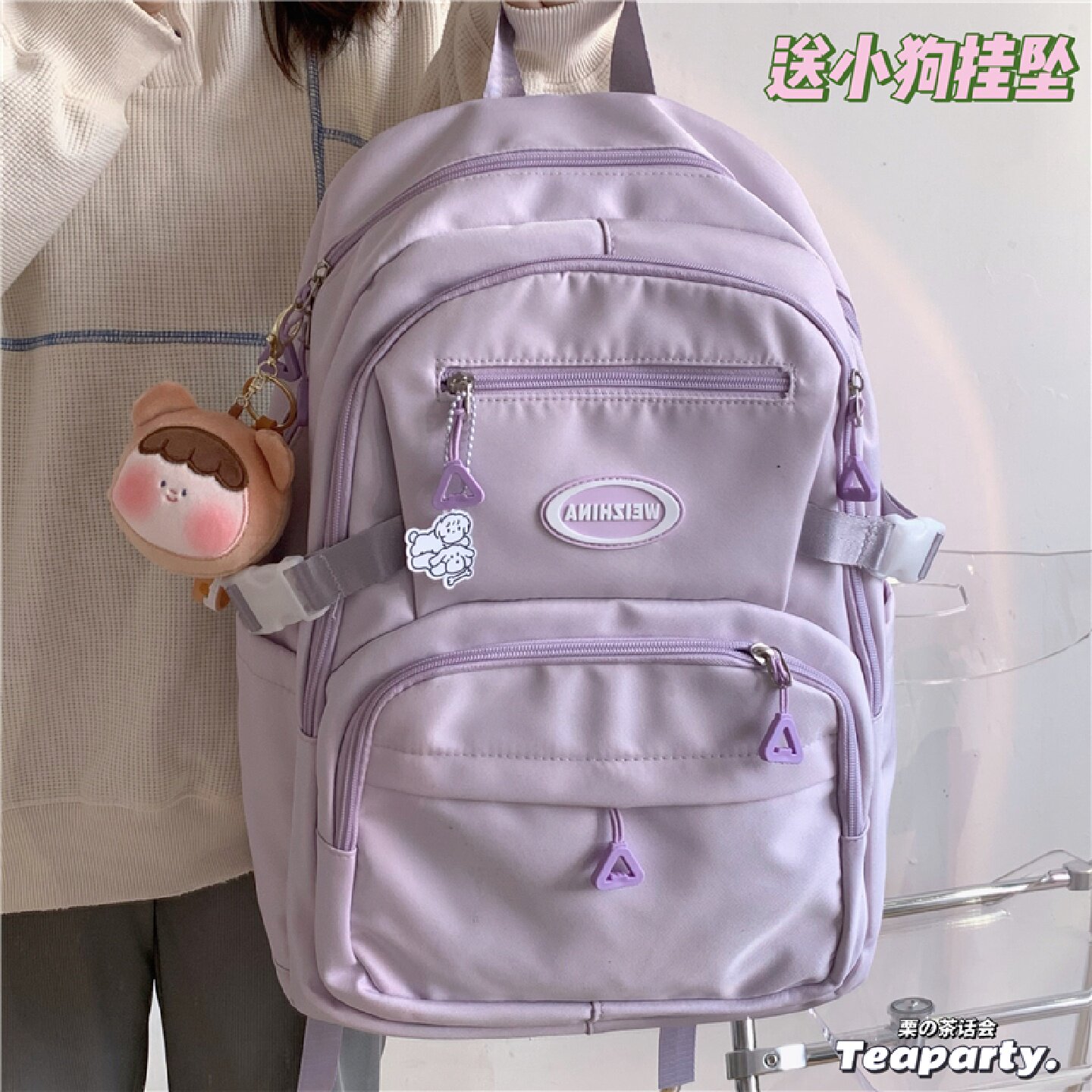 甜美学院风双肩包女少女紫色校园百搭大容量学生书包背包