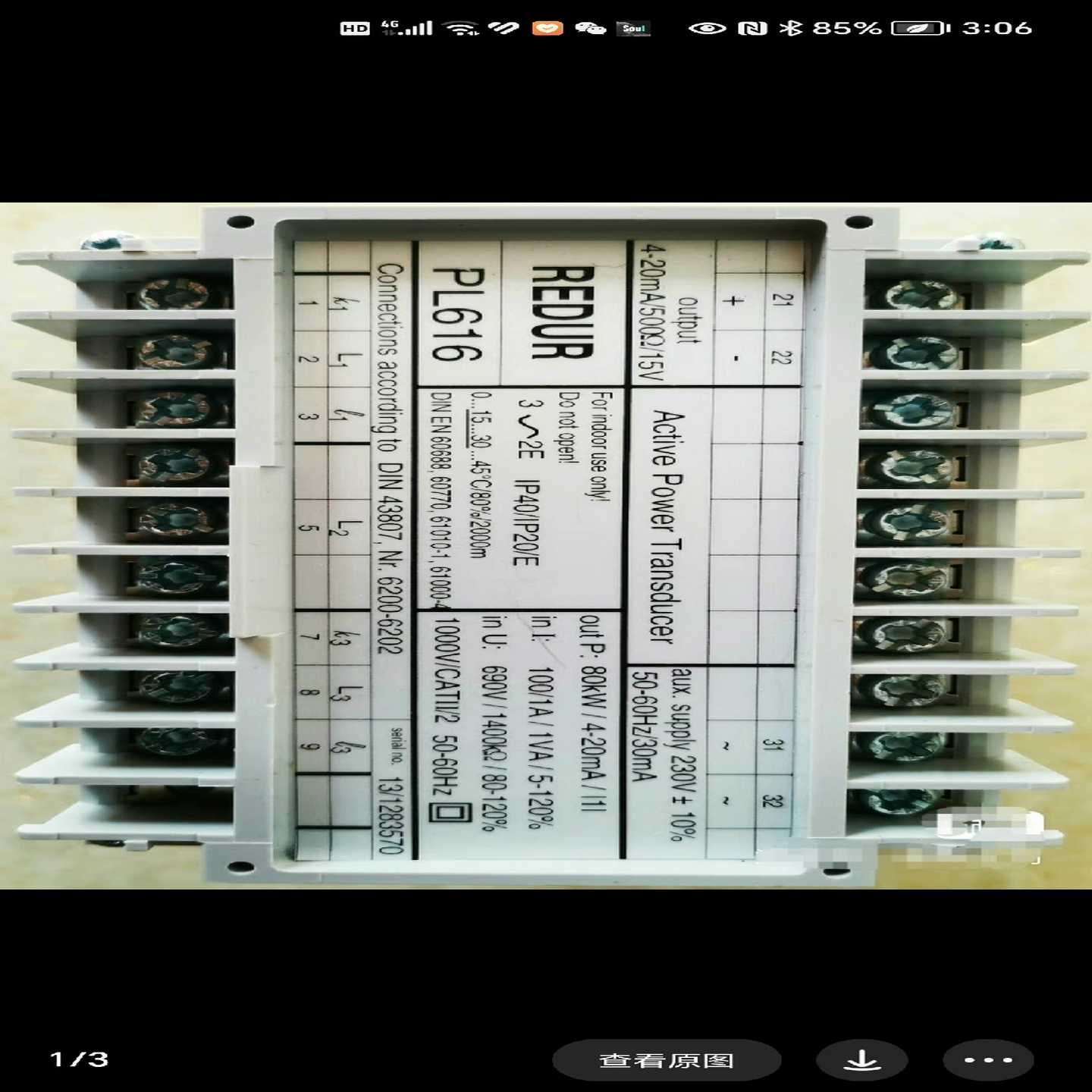 REDUR功率测量模块PL616100/1A690V（零零电子）