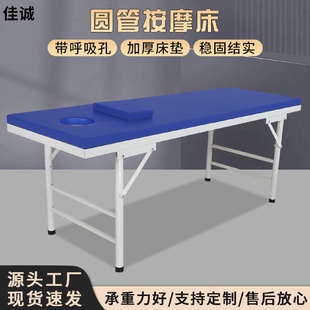 加厚海绵按摩床厂家批发推拿家用检查床有洞诊疗床平板按摩床