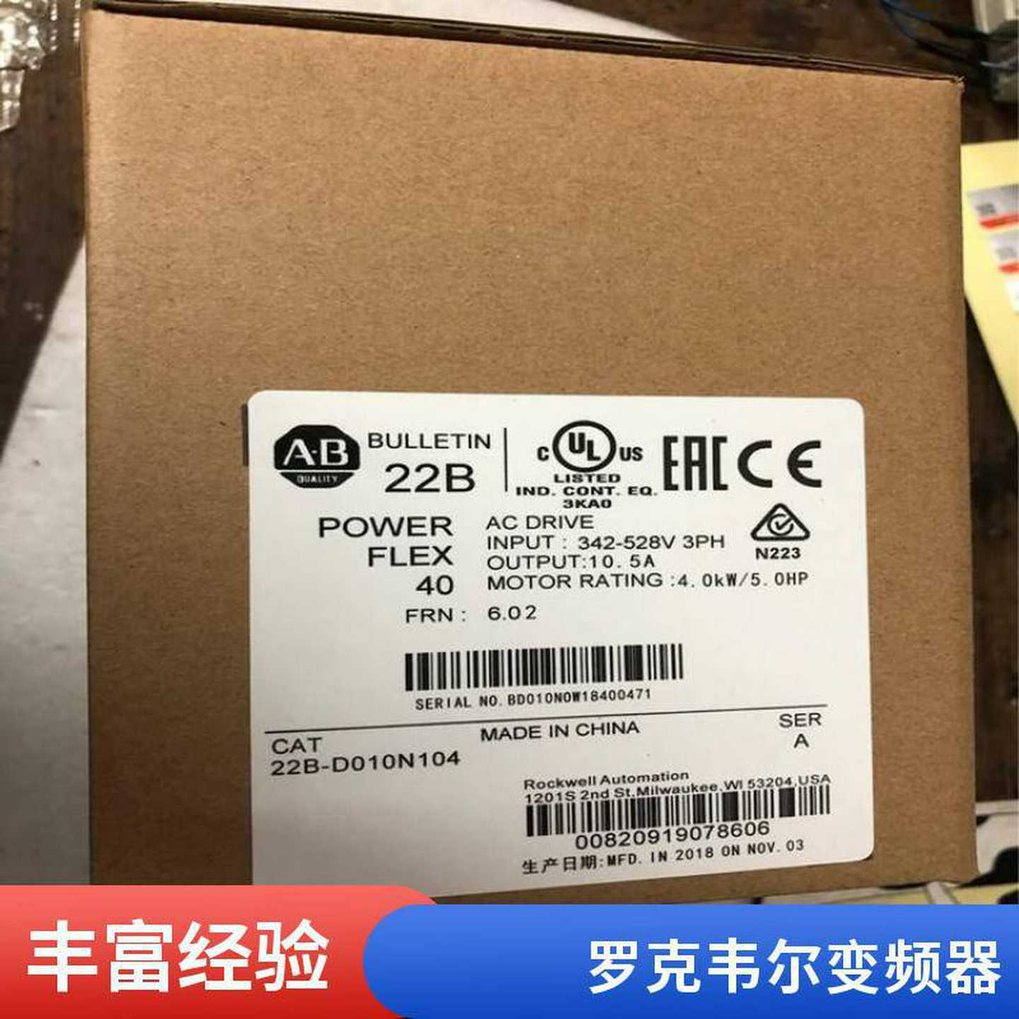 原装美国AB罗克韦尔变频器20AC1Pv3A3AYNNNC0