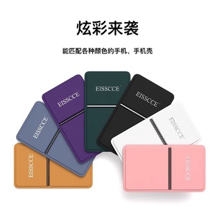 支架皮革超薄多角度无极调节桌面支撑架 通用性手机背贴式