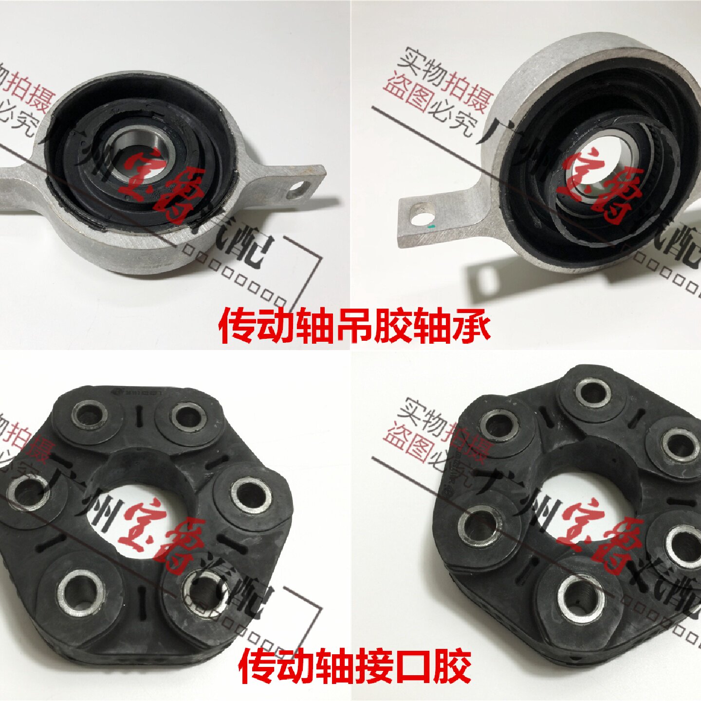 适用宝马1系E87传动轴F20过桥116轴承118吊胶120胶饼125接口胶135