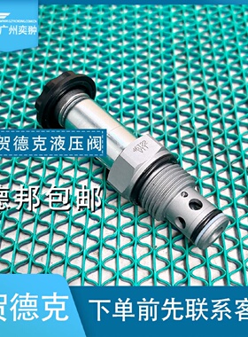 寻XHYDAC贺德克WS10ZR01CN24DG换向阀原装进口