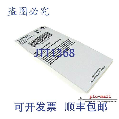 供应罗克韦尔AB 1734-TBCJC -